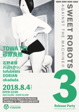 Sweet Robots Against The Machine「3」リリース記念パーティー