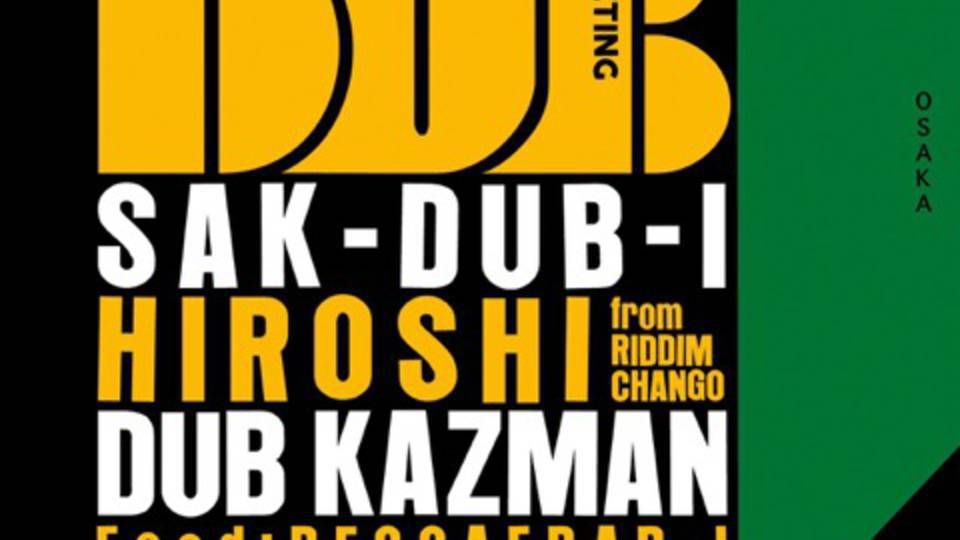DUB MEETING OSAKA
