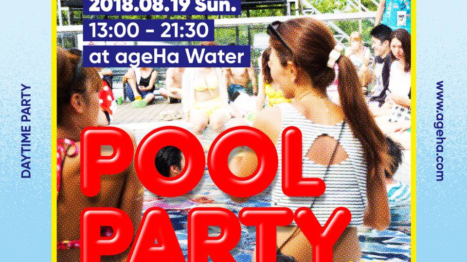 ageHa × ATOM TOKYO Presents POOL PARTY 2018
