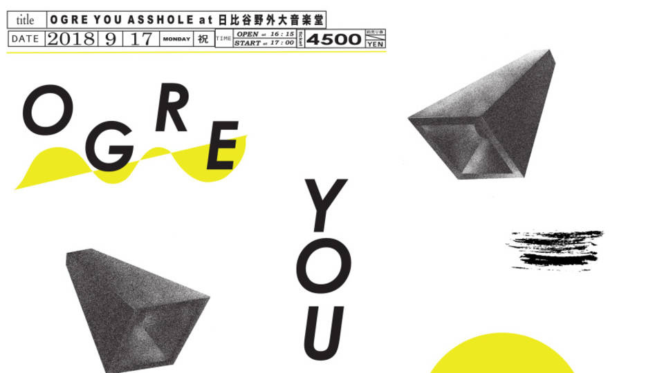 OGRE YOU ASSHOLE at 日比谷野外大音楽堂 ー QUADRAPHONIC SOUND LIVE ー