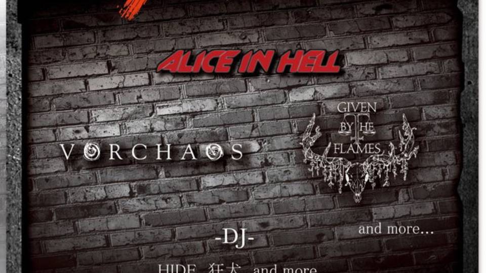 MusicBar LANDS ROCK 5th Anniversary Live &amp; DJ Fes！