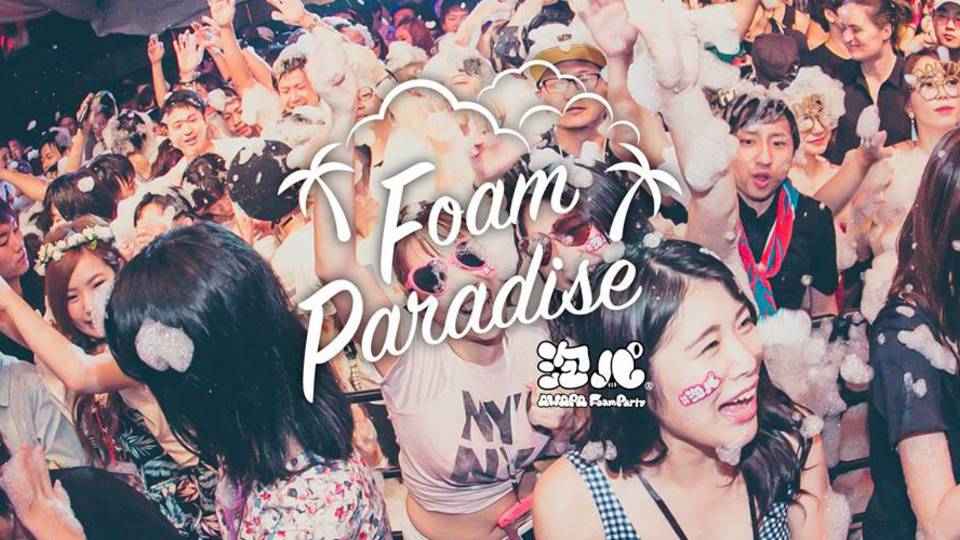 泡パ ~Foam Paradise #04~
