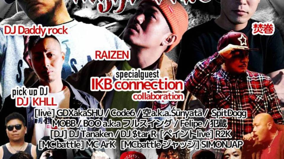 QueenBee Night vol.8 (7F)