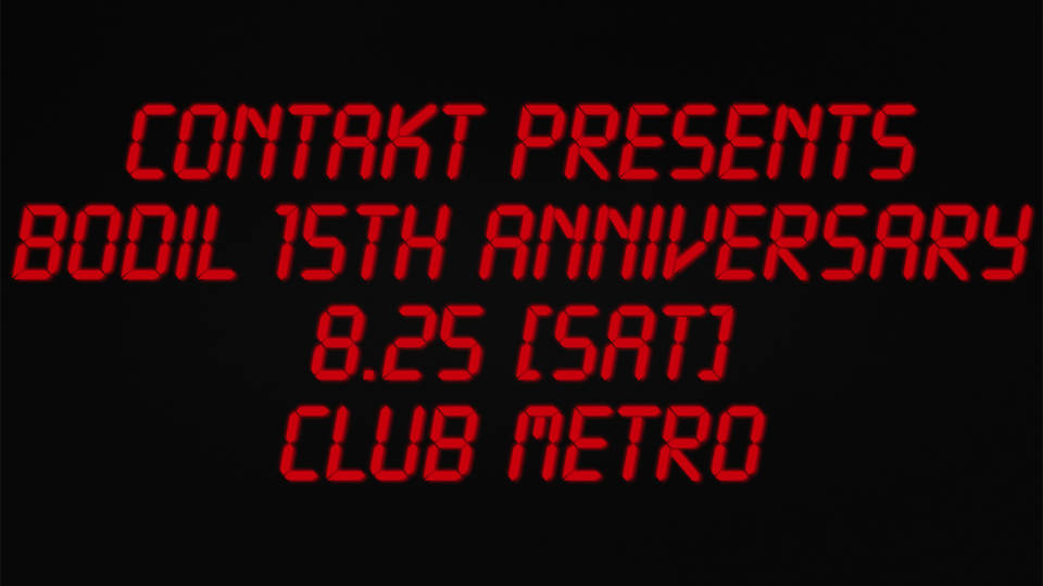 BODIL 15th Anniversary