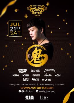 ＜＜7月21日(土)＞＞ 上海のメガクラブ 【LINX】より ”RESIDENT DJ” Ghost (Dj-Ghost Daniel) がV2 TOKYOに初登場！ 中国１流ナイトクラブのDJプレイをお楽しみに！