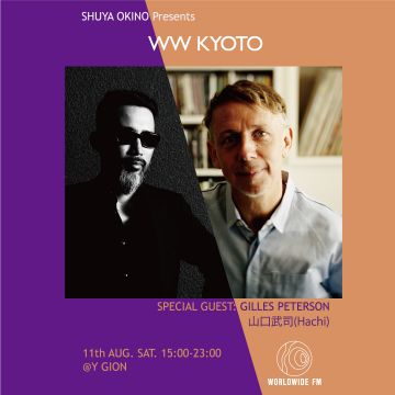 WW Kyoto with Gilles Peterson