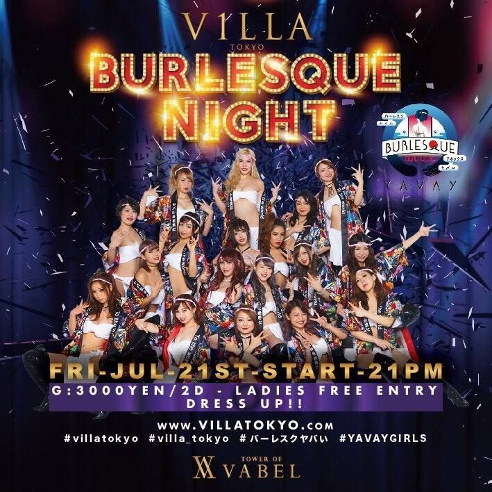 7/21(Sat)日本中を魅了させているBURLESQUEとのコラボイベント''BURLESQUE NIGHT''をVILLA TOKYOにて開催決定！