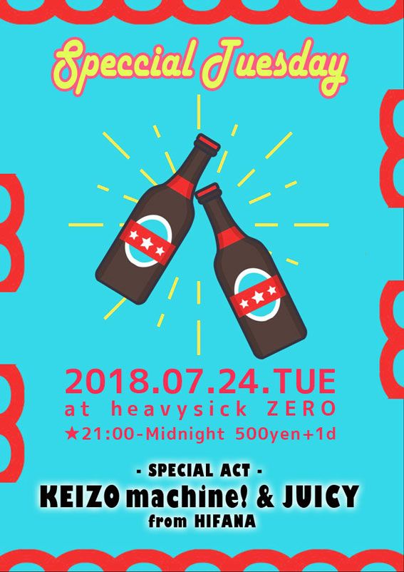 Special Tuesday【21:00~Midnight】