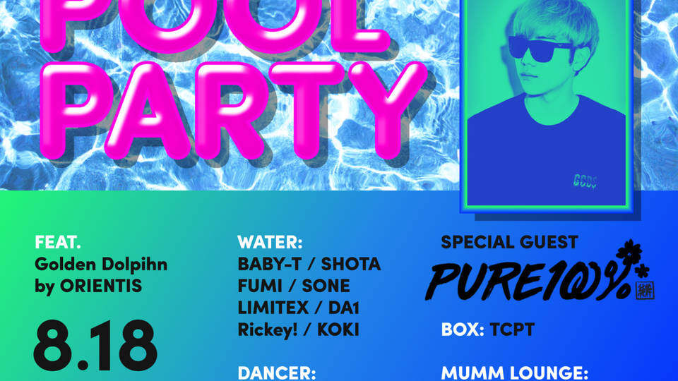 ageHa POOL PARTY feat. Golden Dolphin by ORIENTIS