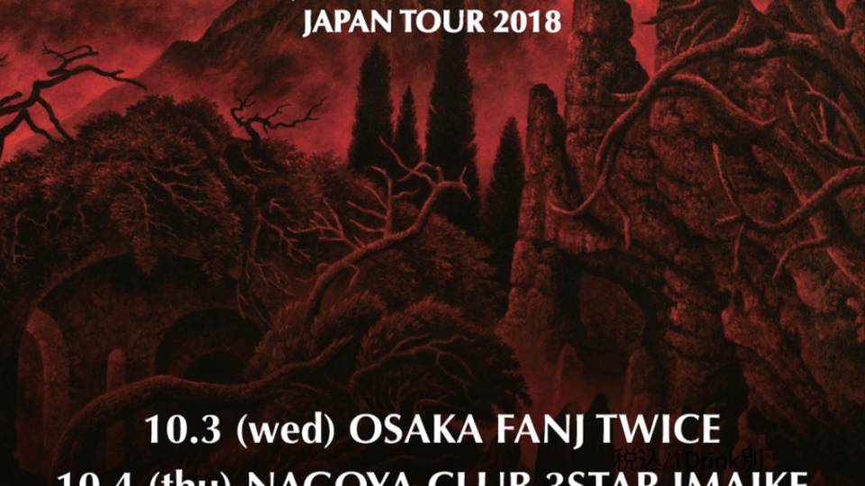 THE BLACK DAHLIA MURDER