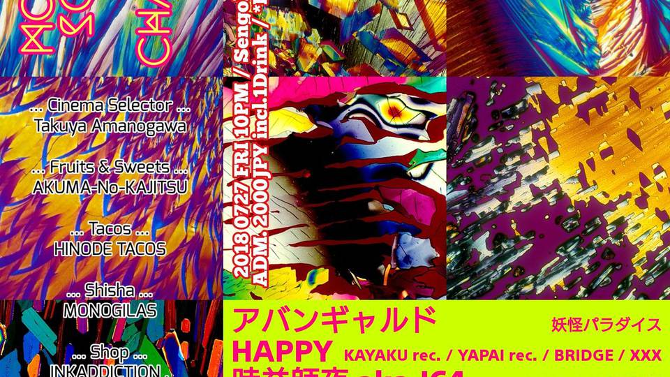 MOLTEN SOUND - Chapter ∞