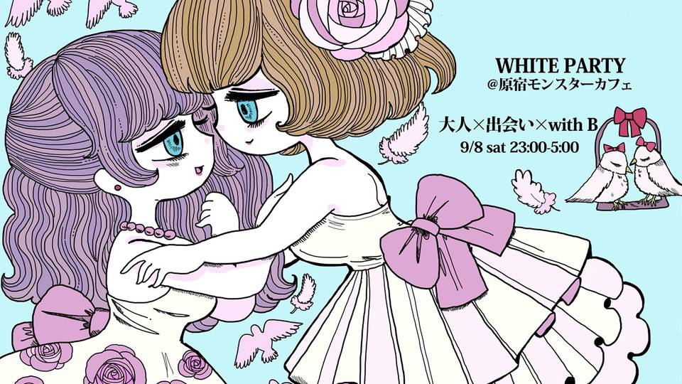 レズビアン東京Night【大人×可愛い×with_B】