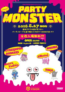 VISION MONDAY presents PARTY MONSTER