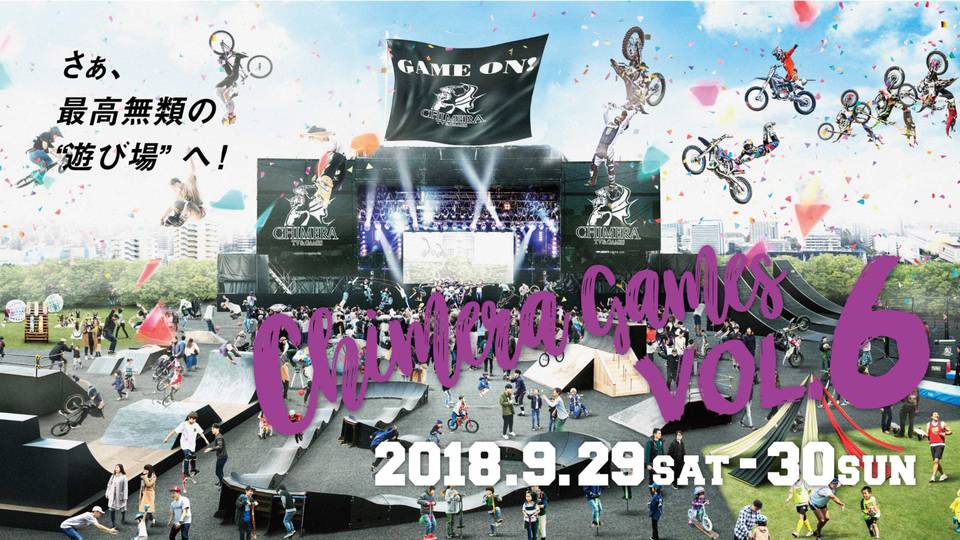 CHIMERA GAMES Vol.6 Day-1