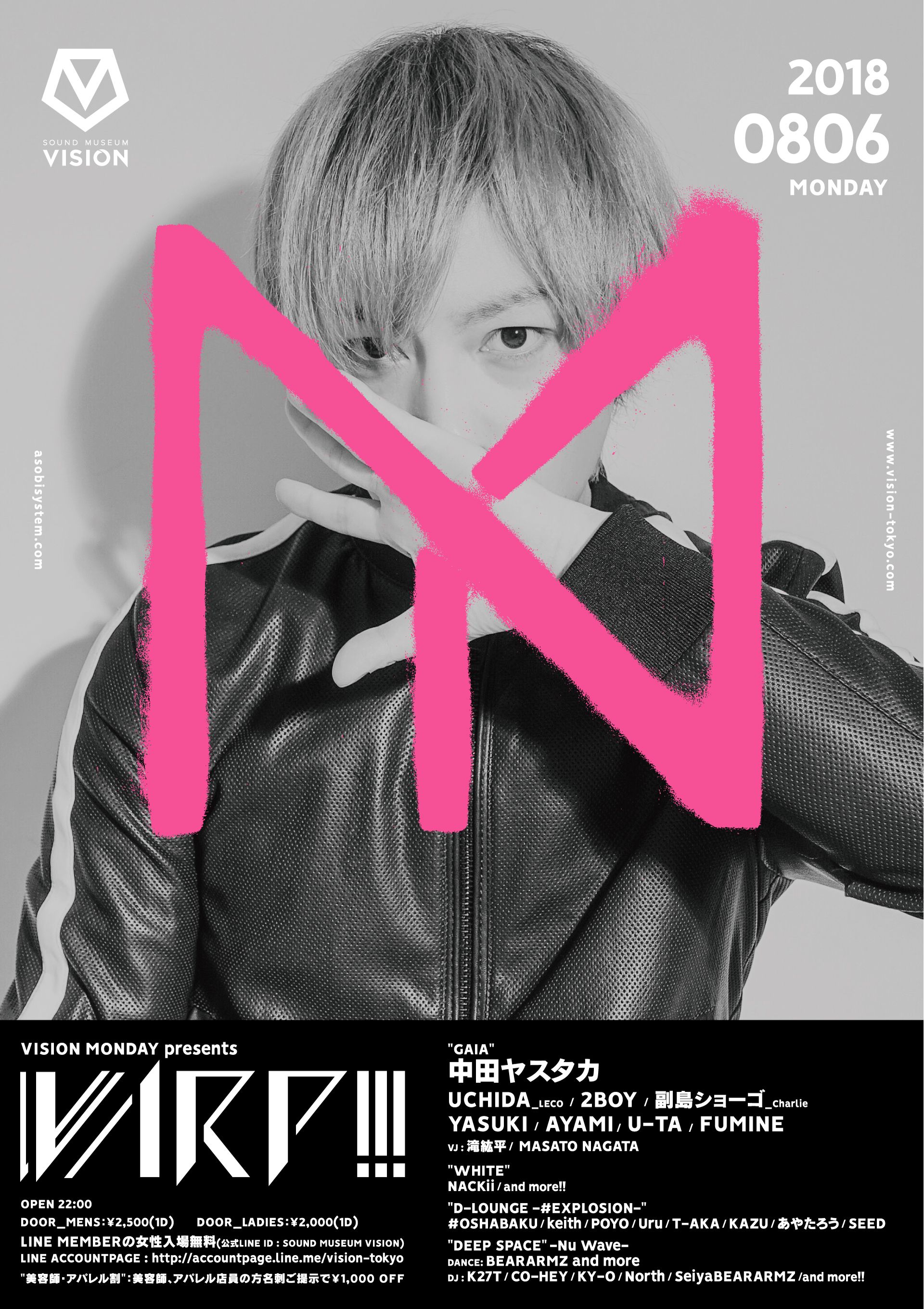 VISION MONDAY presents WARP!!!