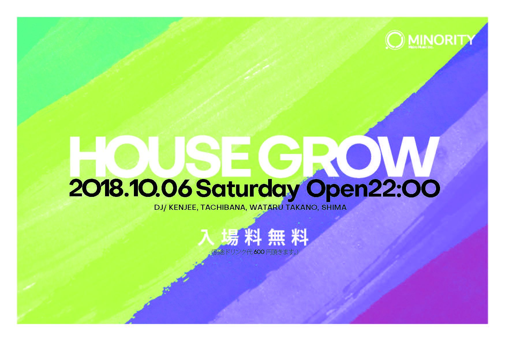 HOUSEGROW