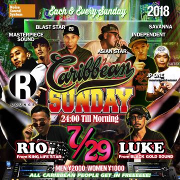 CARIBBEAN SUNDAY SPECIAL (7F)