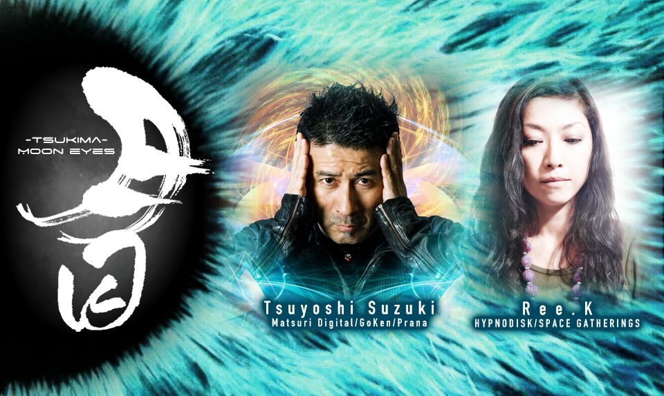 月目 -Tsukima- Moon eyes