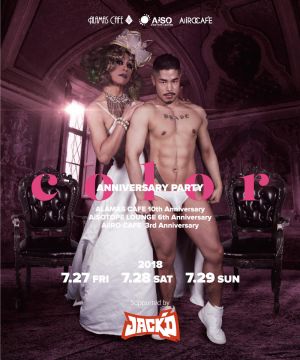 AiSOTOPE LOUNGE 6th Anniversary -WHITE SATURDAY-