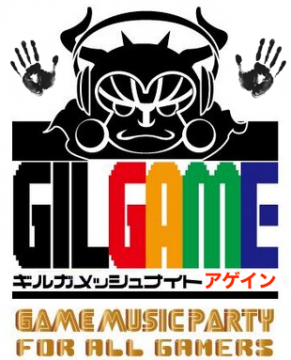 ギルガメッシュナイトアゲイン【14:00~20:00】