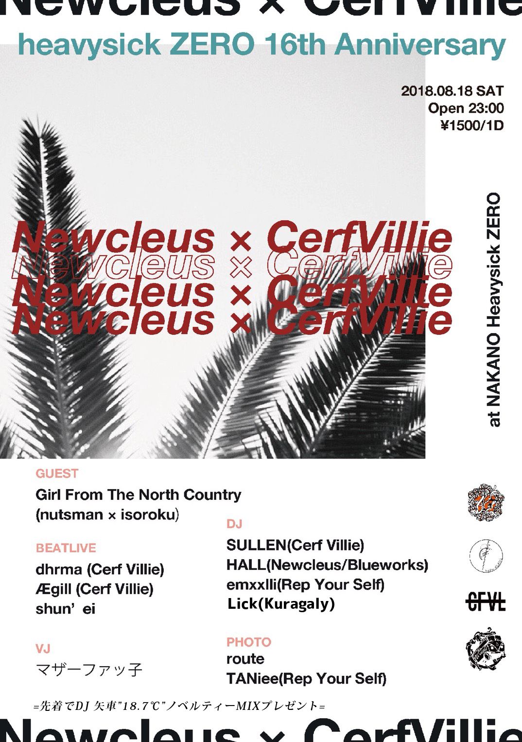 heavysick ZERO 16th Anniversary ★Newcleus×CERF VILLIE★