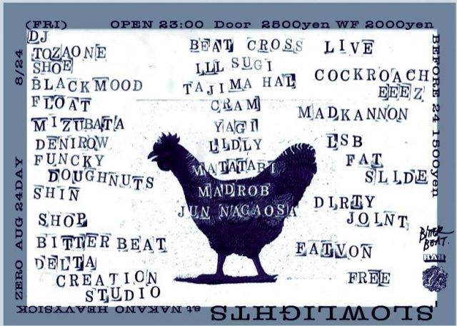 heavysick ZERO 16th Anniversary ★SLOW LIGHTS★