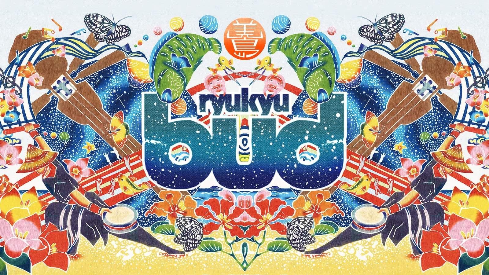 bud ryukyu feat CHURASHIMA NAVIGATOR