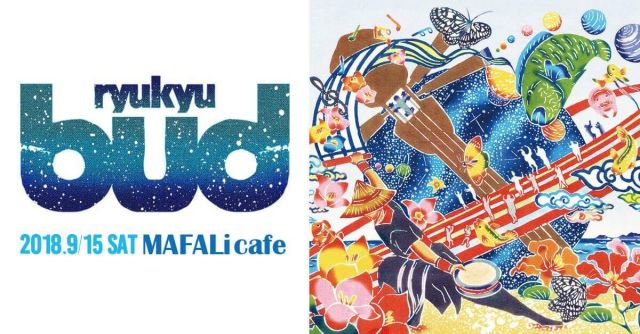 bud ryukyu feat CHURASHIMA NAVIGATOR
