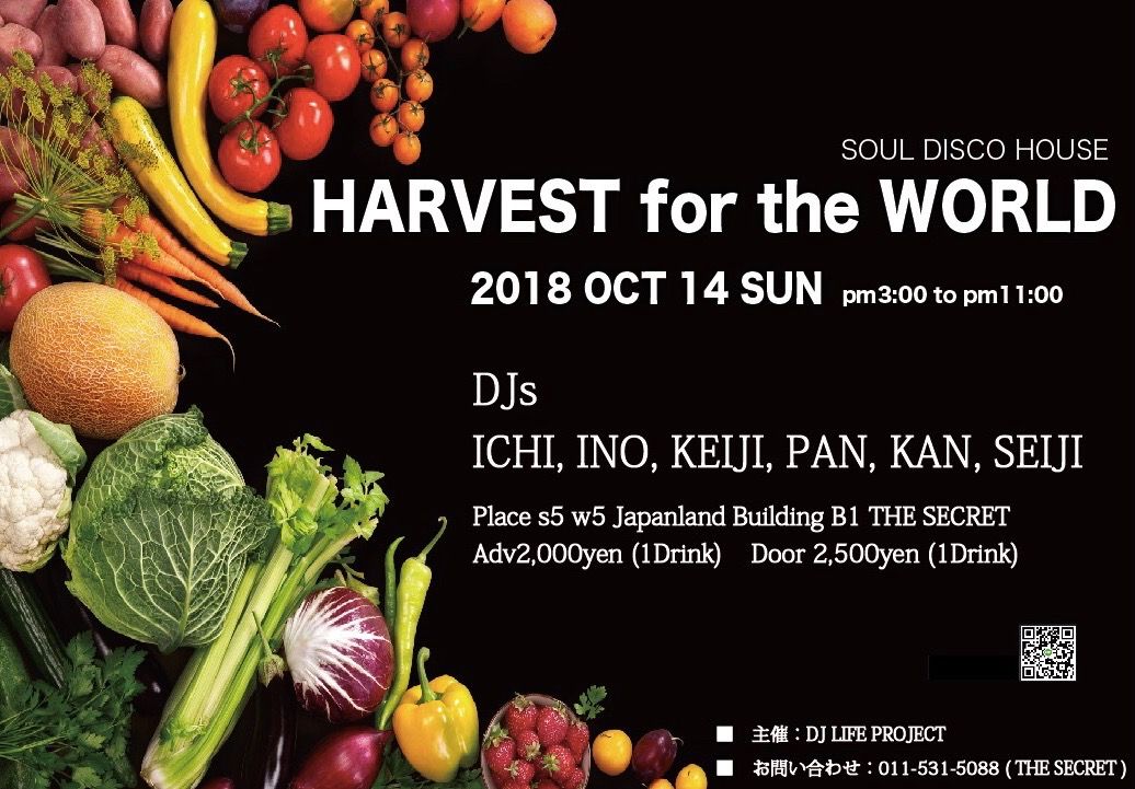 HARVEST for the WORLD