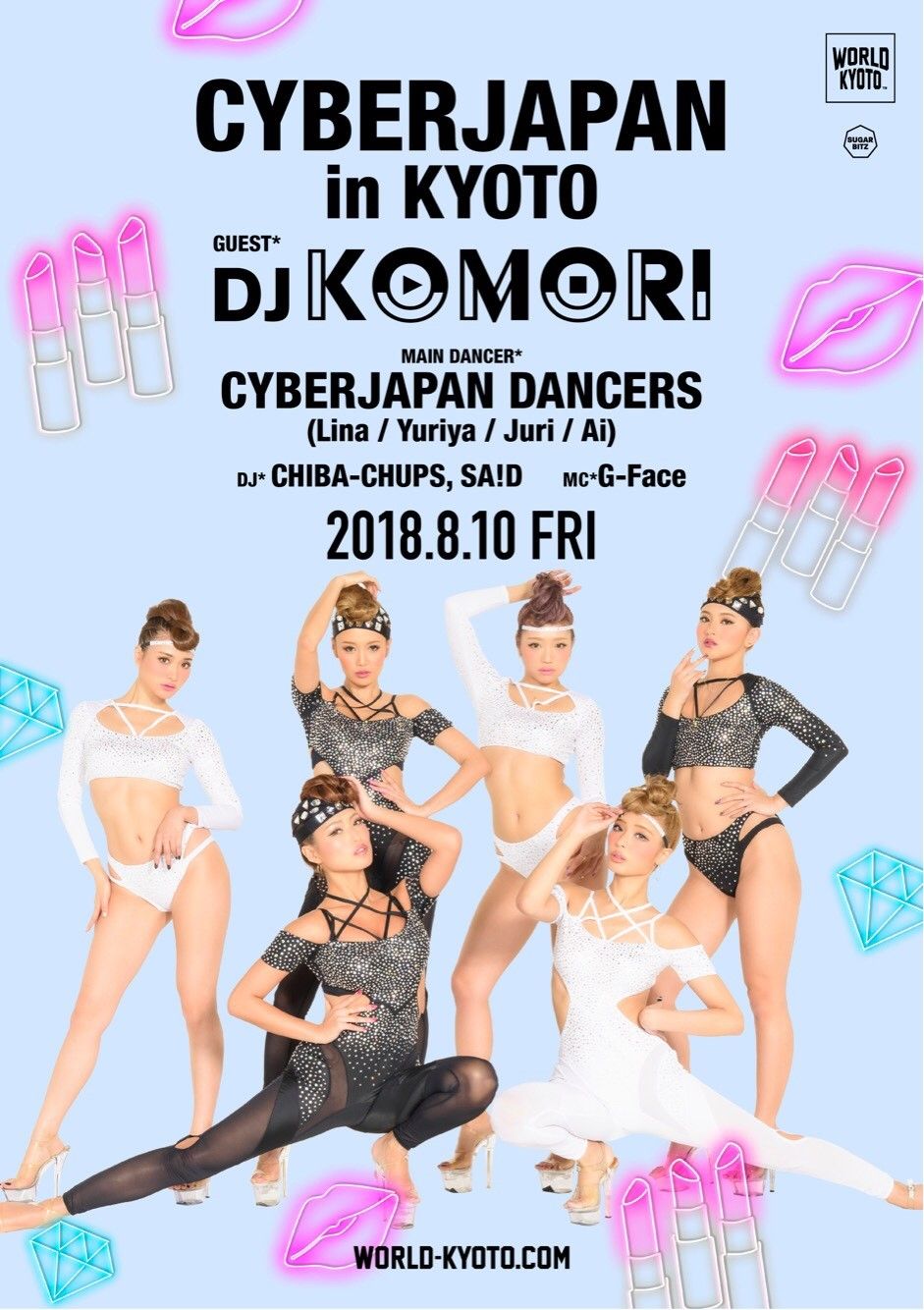 CYBERJAPAN IN KYOTO