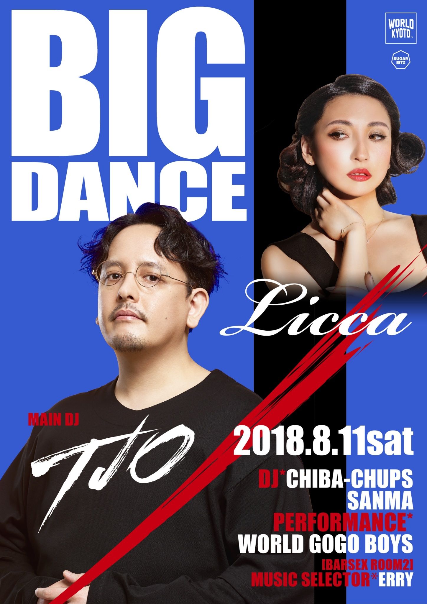 BIG DANCE