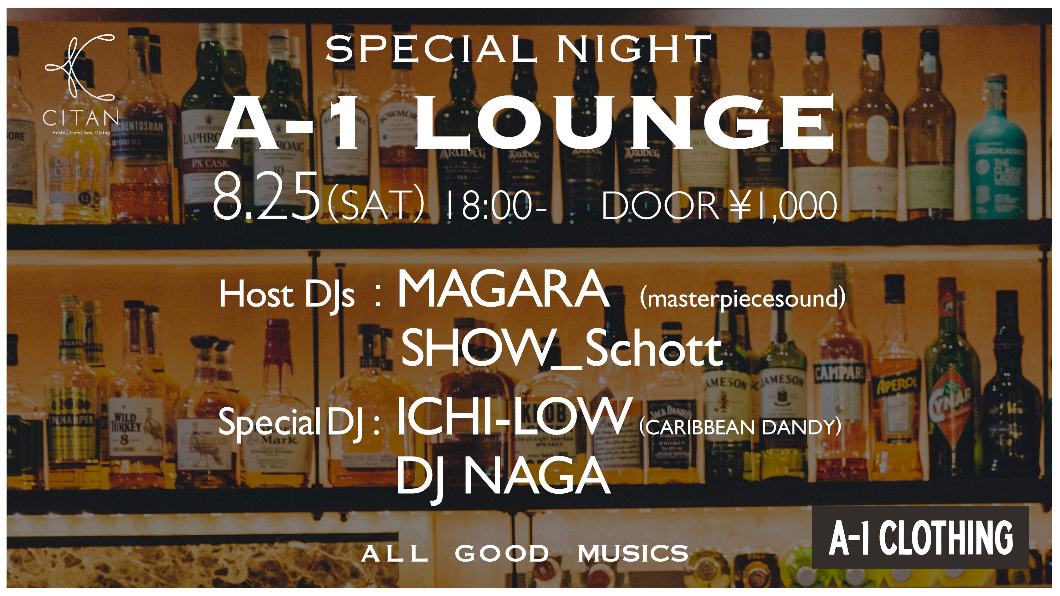 A-1 LOUNGE