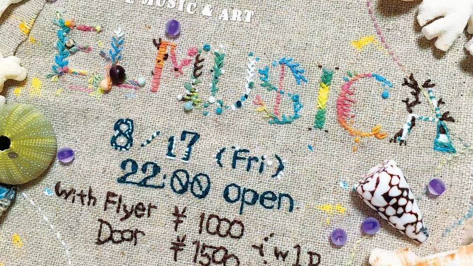 House Music &amp; Arts 『El Musica』