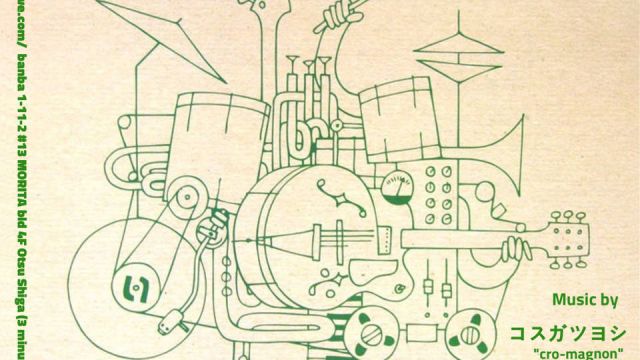 Summer Disco Jam Mix