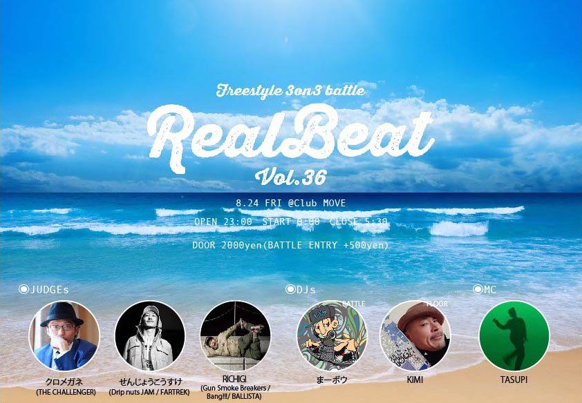 REAL BEAT vol.36