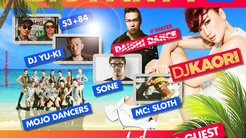 THE BIG PARTY 2018 -SUMMER SPECIAL-