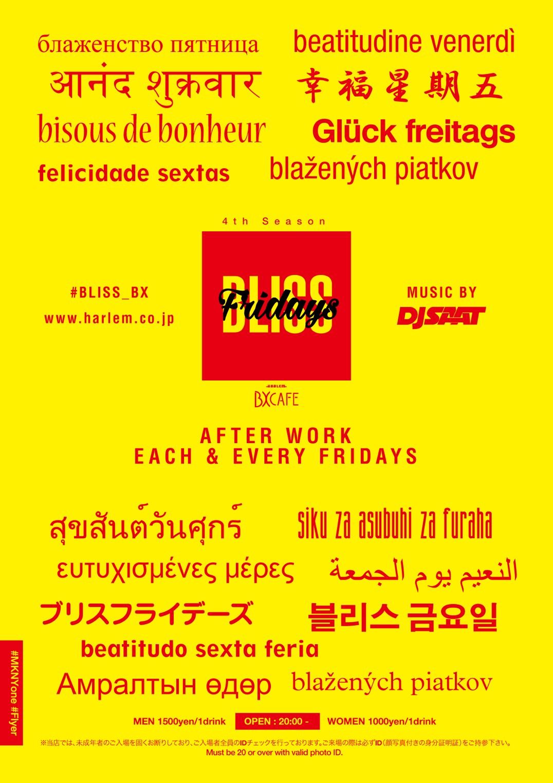 AFTER WORK EACH & EVERY FRIDAYS BLISS FRIDAYS