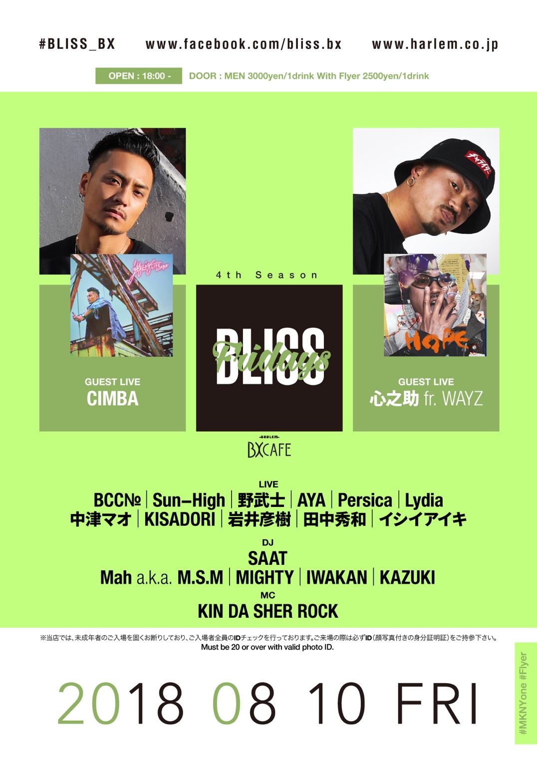 AFTER WORK EACH & EVERY FRIDAYS BLISS FRIDAYS