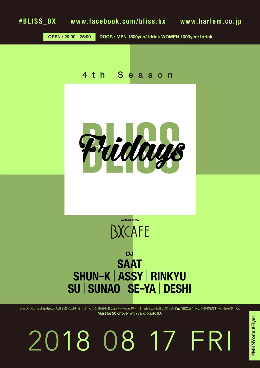 AFTER WORK EACH & EVERY FRIDAYS BLISS FRIDAYS