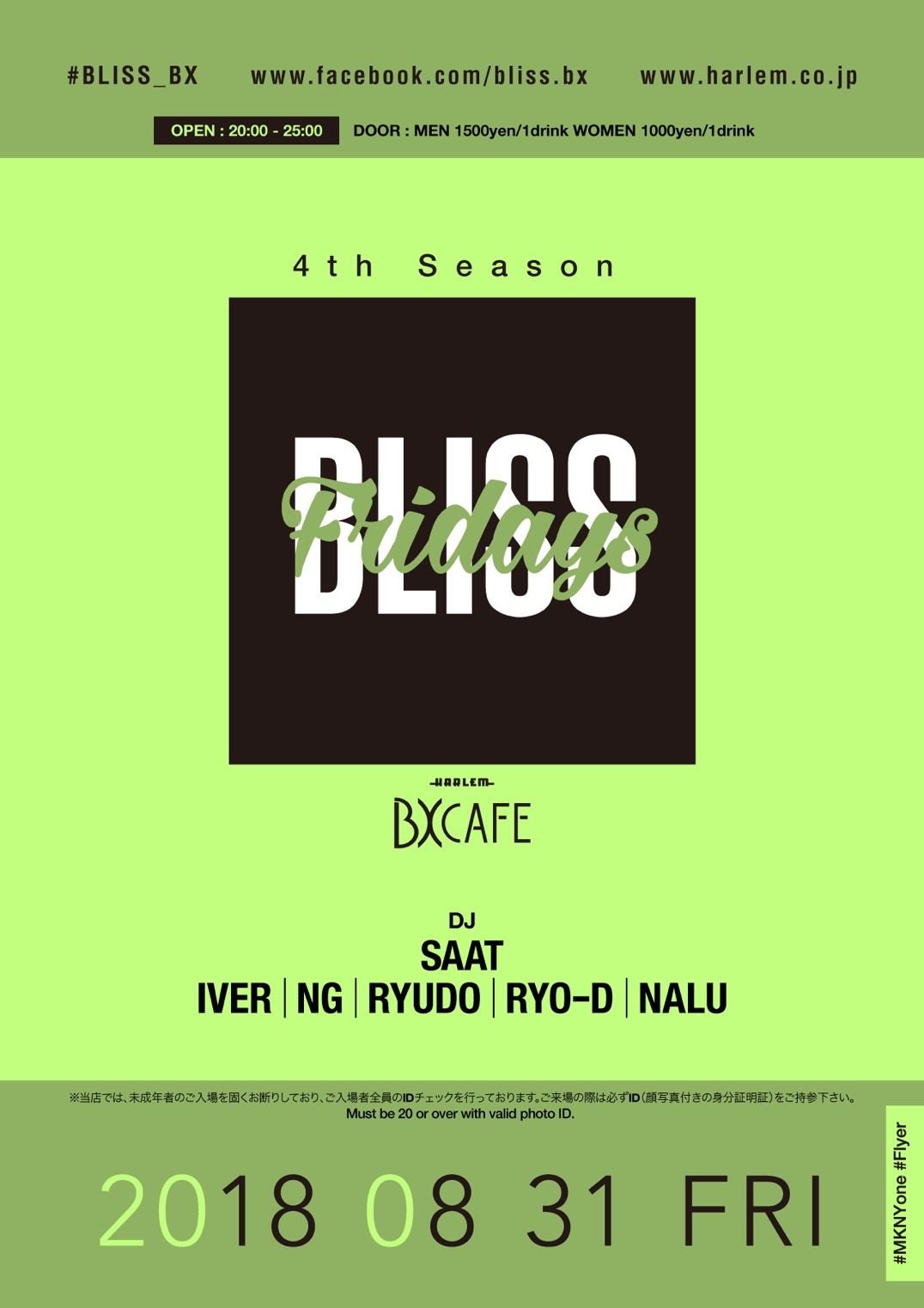 AFTER WORK EACH & EVERY FRIDAYS BLISS FRIDAYS