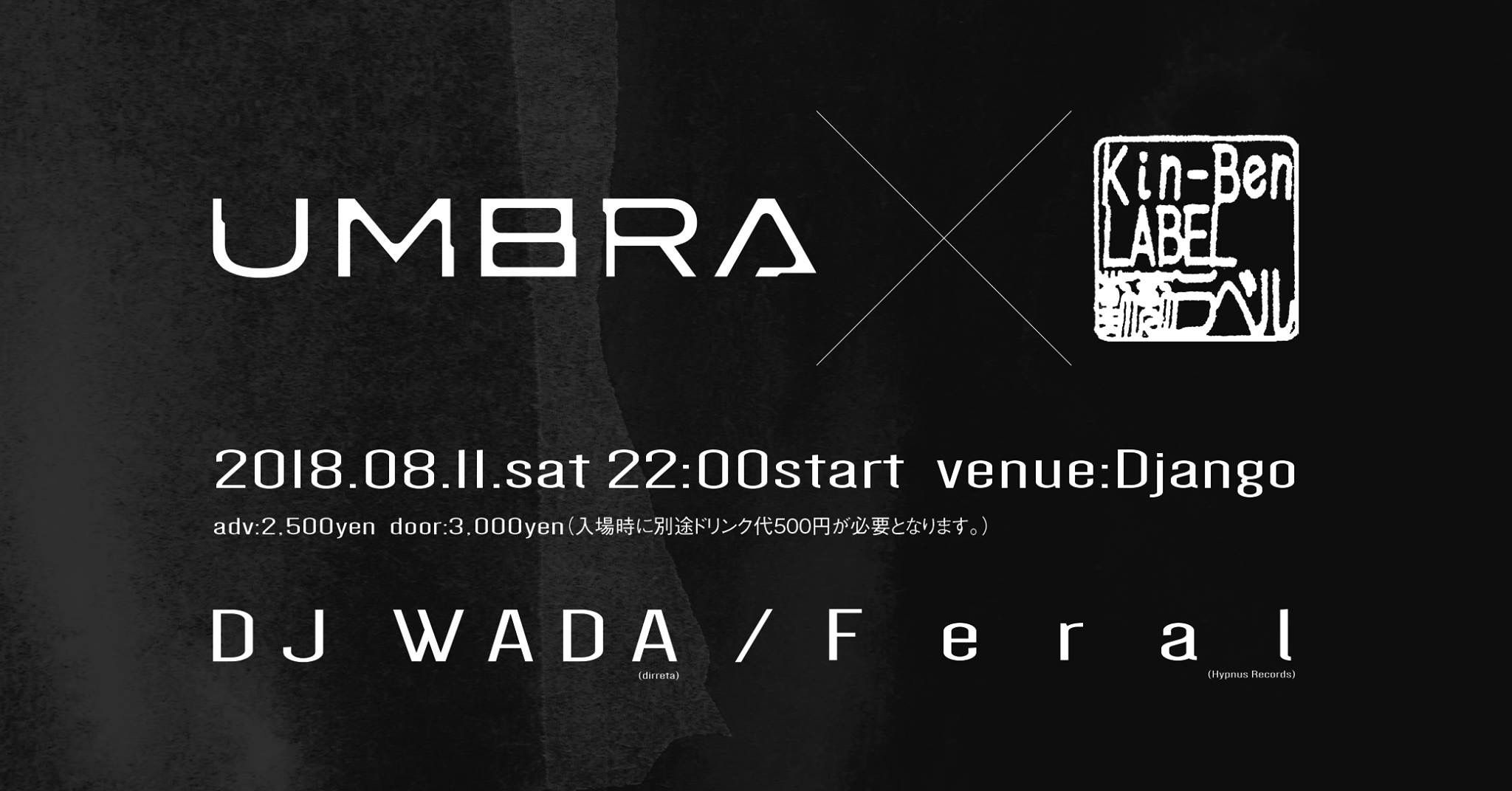 UMBRA × Kin-Ben LABEL