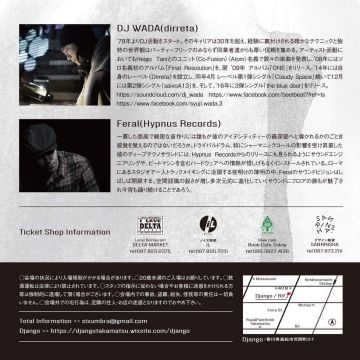 UMBRA × Kin-Ben LABEL