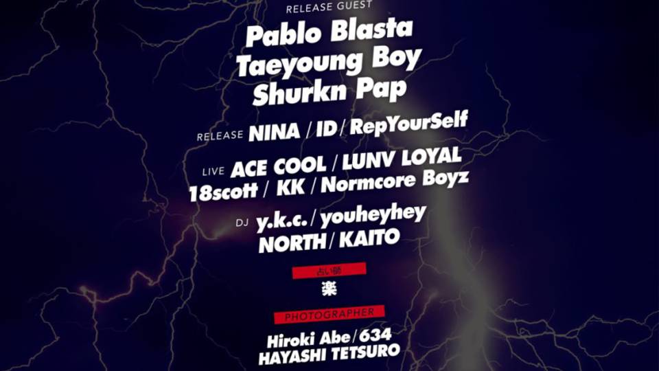 "LOUD CITY" -4th ANNIVERSARY-