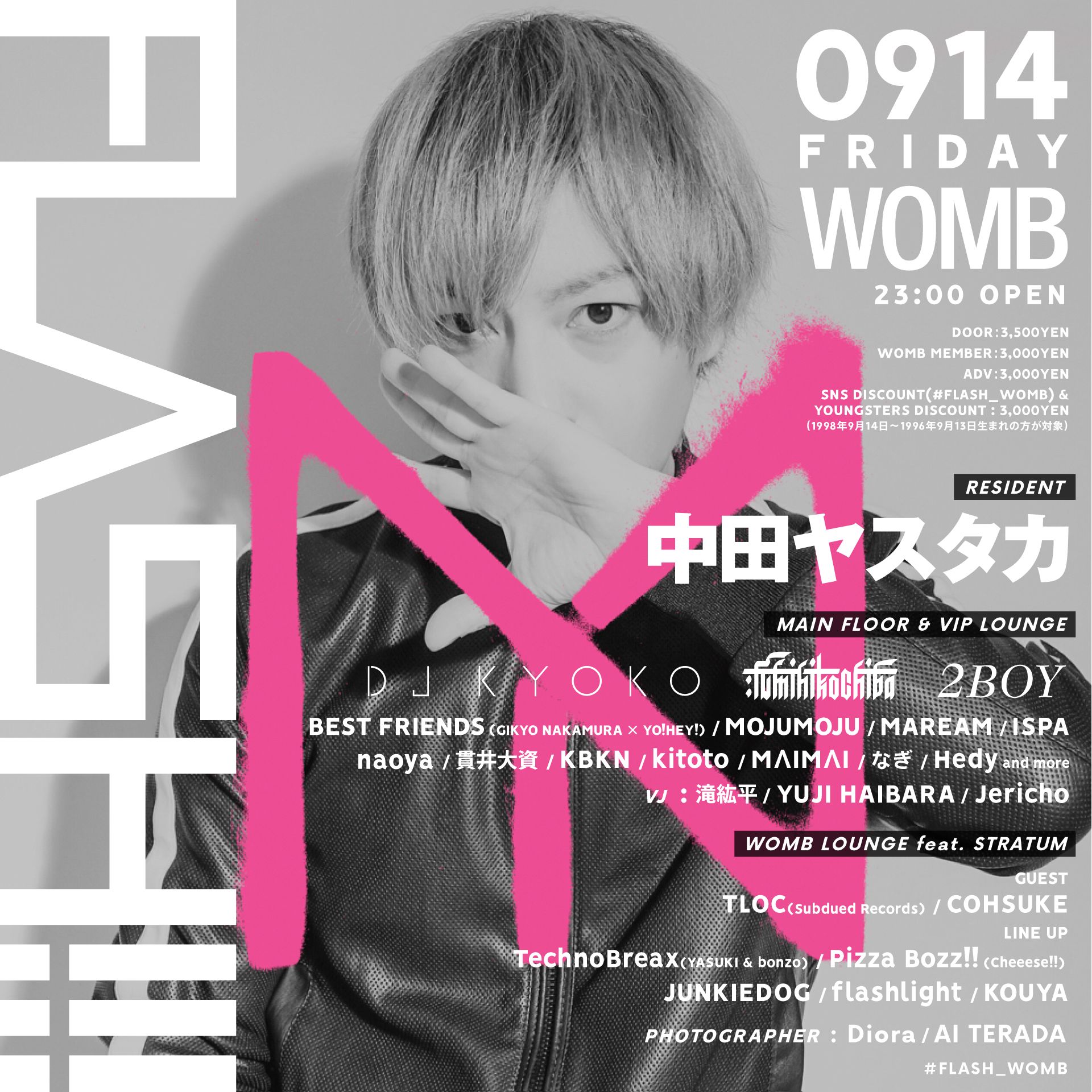 FLASH!!! feat. STRATUM