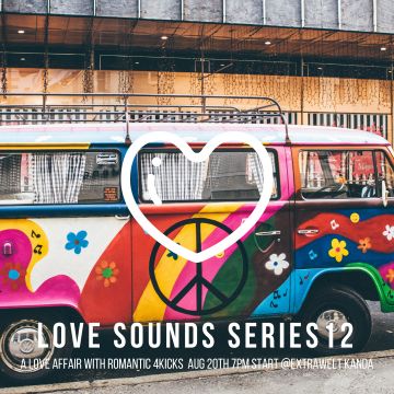 ラブサウンズシリーズ12