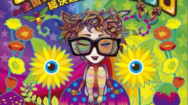 Strange Girls～全国Suomi女子総決起集会2018～