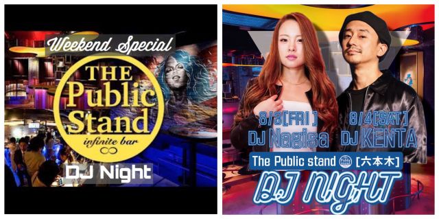 DJ NAGISA&DJ KENTA！ パブスタSpecial Weekend DJ Night！