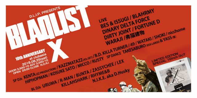 BLAQLIST -10th Anniversary-