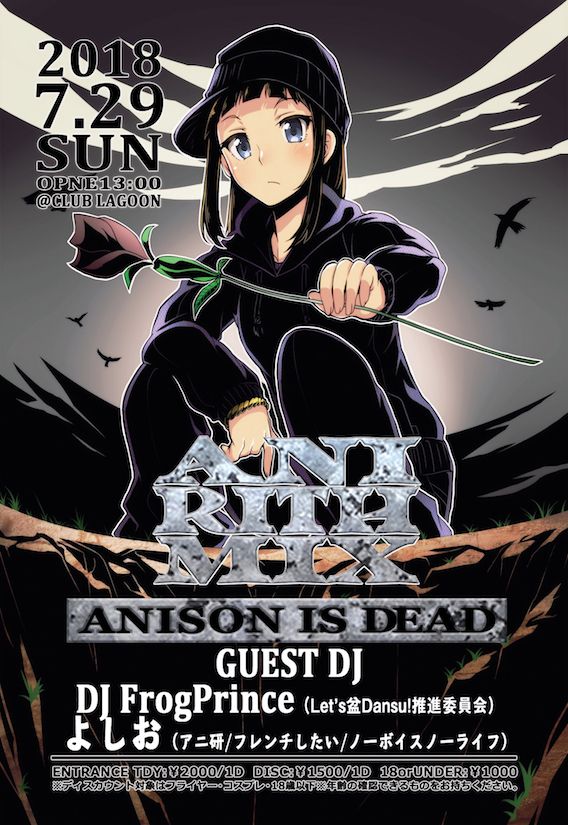 あにりずみくす