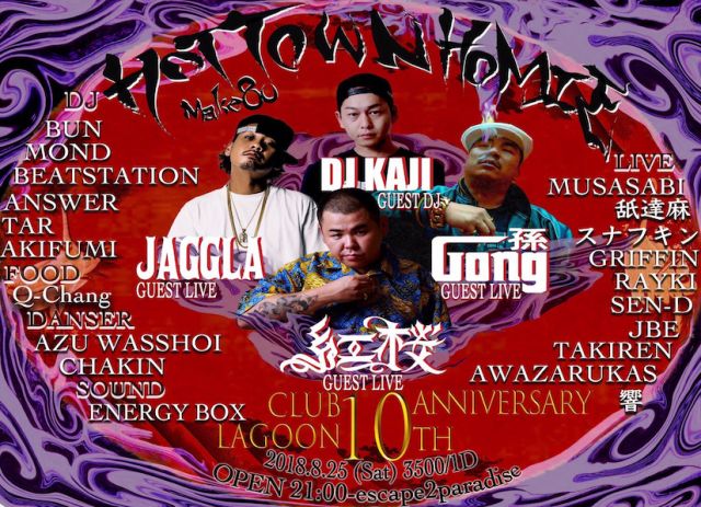 HOT TOWN HOMIE make80